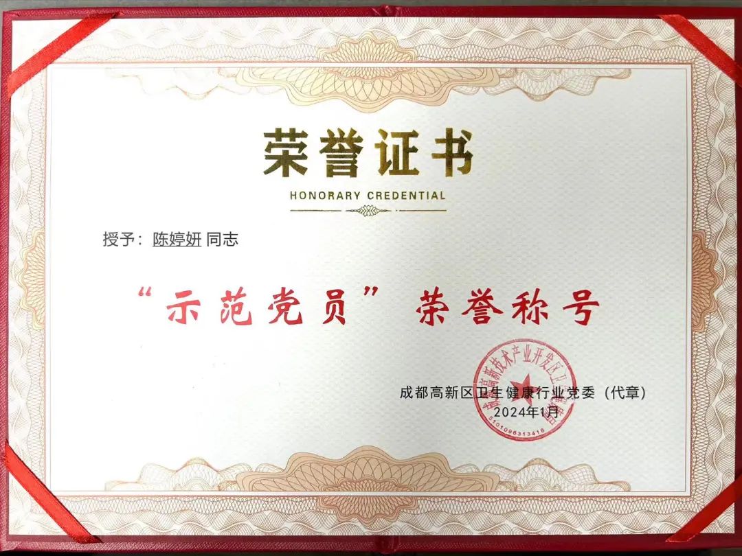 微信图片_20240318172159
